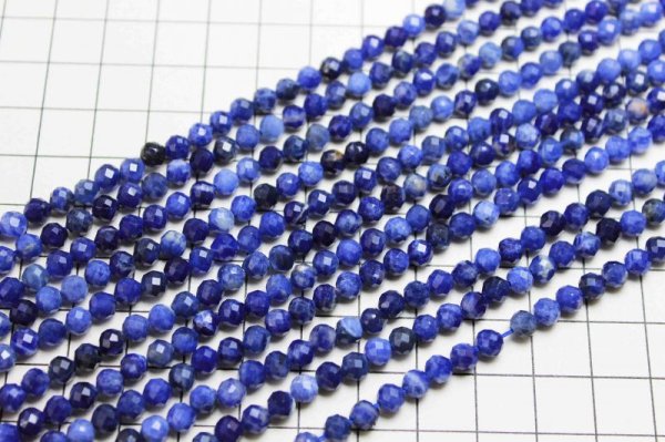 画像5: 連 ソーダライト カット 5mm    品番: 4280 (5)