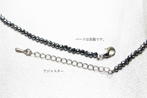 画像4: ネックレス テラヘルツ カット 約3mm 40cm~45cm  品番: 9651 (4)