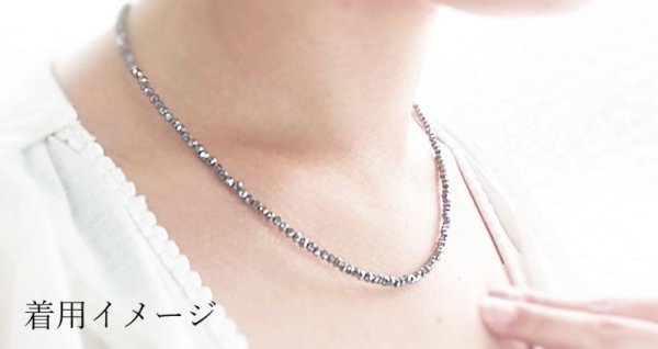 画像3: ネックレス テラヘルツ カット 約3mm 40cm~45cm  品番: 9651 (3)