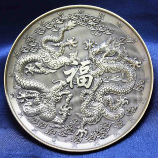置物 彫り物 お香受け皿 さざれ皿 真鍮製 九龍壁 約11.5cm 品番