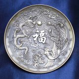 大皿 置物 真鍮製品
