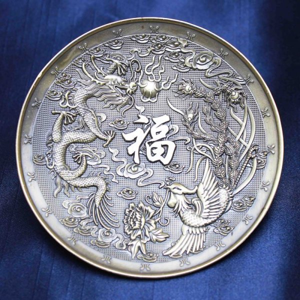 画像1: 置物　彫り物　お香受け皿　さざれ皿　真鍮製　福　青龍　鳳凰　約10cm　品番： 6171 (1)