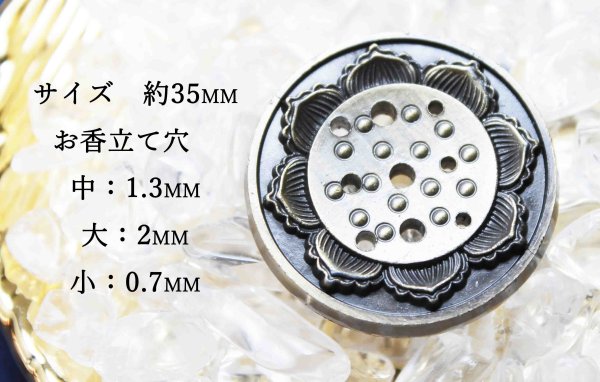画像3: 真鍮製 お香立て 蓮の花 真鍮製受け皿などに♪ 品番: 6901 (3)