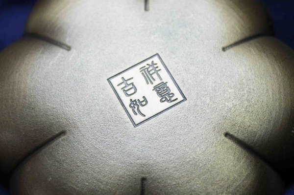 画像5: 置物 彫り物 お香受け皿 さざれ皿 真鍮製 蓮模様 約9cm 品番: 10175 (5)