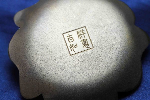 画像5: 置物 彫り物 お香受け皿 さざれ皿 真鍮製 蓮の葉 約9cm 品番: 6192 (5)