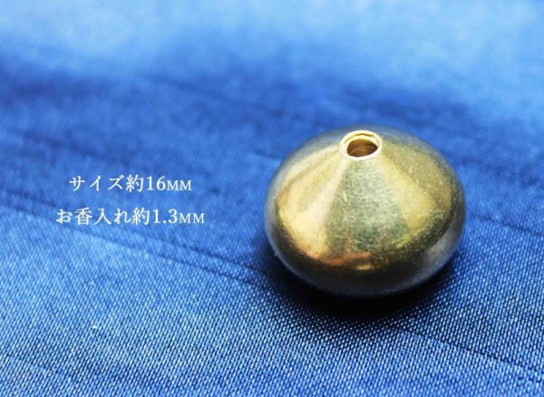 画像2: 真鍮製 お香立て 真鍮製受け皿などに♪ 品番: 5717 (2)