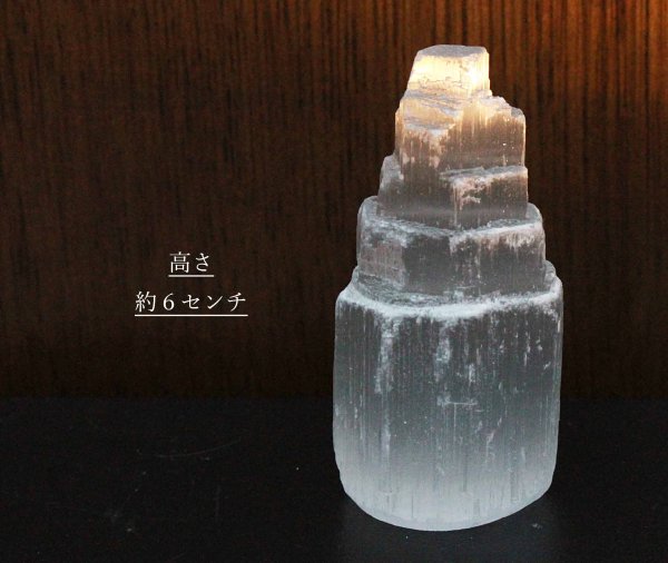 画像2: 置物 セレナイト タワー 約6cm ミニサイズ 品番: 6903 (2)