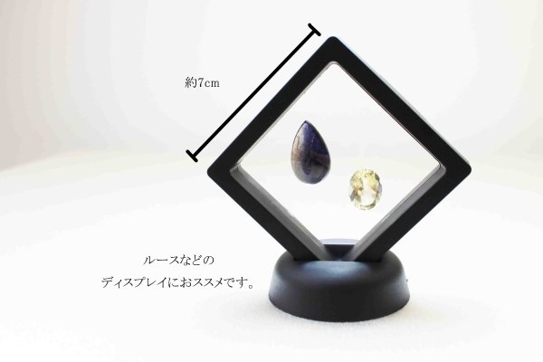 画像2: ディスプレイ ケース ブラックカラー 中 7×7cm 1個 品番: 7980 (2)