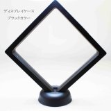 ウッドディスプレイスタンド 木製 長方形 約9.5cm×14.5cm 品番