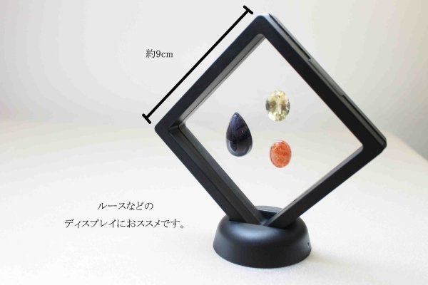 画像2: ディスプレイ ケース ブラックカラー 大 9×9cm 1個 品番: 9583 (2)