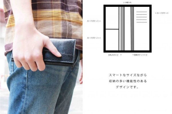 画像2: シーパイソンレザー 長財布 ブラック 縁起物 風水 品番: 10177 (2)
