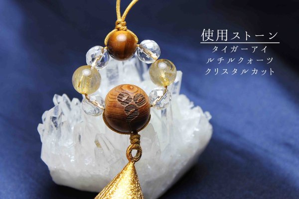 画像3: ストラップ 屋久杉オリジナルカービング使用 招福蓄財 鈴付き 1個 品番: 10536 (3)