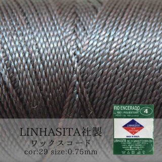 ワックスコード LINHASITA社製 ベージュ 0.75mm 約210m ロウ引き ワックスコード LINHASITA社製 ベージュ 0.75mm 約210m ロウ引き