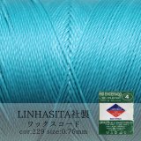ワックスコード LINHASITA社製 ミントグリーン 1.0mm 約160m ワックスコード LINHASITA社製 ミントグリーン 1.0mm 約160m