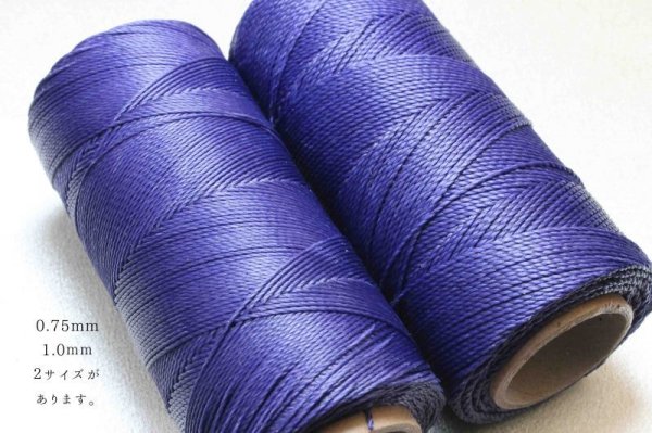 画像2: ワックスコード LINHASITA社製 グレープ 0.75mm 約210m ロウ引き紐 N332 品番: 10689 (2)
