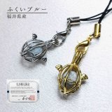 日本銘石】ブレス さざれ石 石灰質角礫岩 〈群馬県〉 10mm 永遠