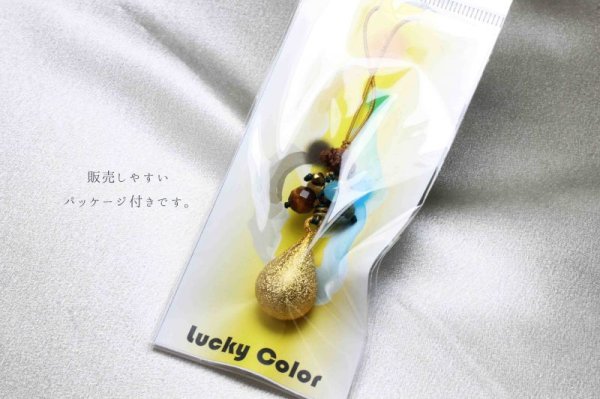 画像5: 風水 2020年 ラッキーカラー ストラップ 1個 品番: 10642 (5)