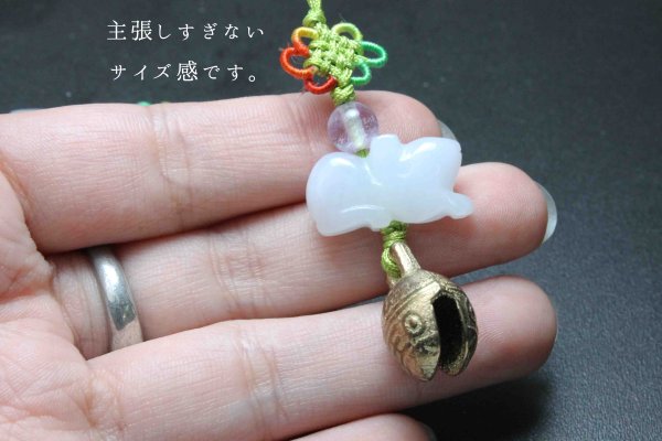画像3: オリジナルデザイン 翡翠 ひすい ヒスイ ストラップ ねずみ 子 ネズミ 鈴付き 1個 品番: 10449 (3)