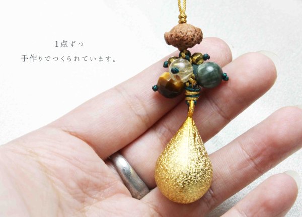 画像2: 風水 2020年 ラッキーカラー ストラップ 1個 品番: 10642 (2)