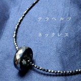 ネックレス テラヘルツ 丸玉×ミラーカット 美容 体質改善 成功