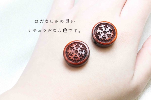 画像2: 【一粒売り】 ウッドビーズ ディスク型 雪の花 紫檀 ローズウッド 約13mm 品番: 10955 (2)