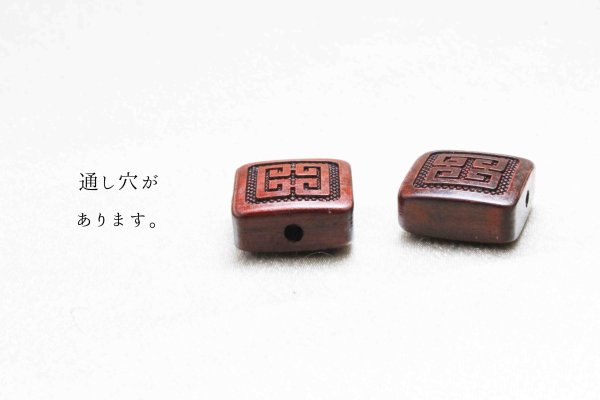 画像3: 【一粒売り】 ウッドビーズ スクエア 四角 禄 紫檀 ローズウッド 約14mm 品番: 7893 (3)