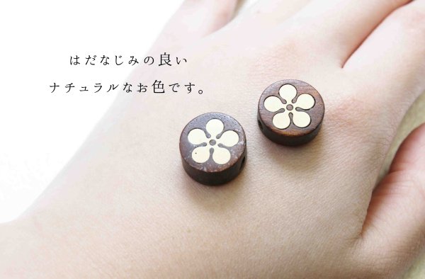 画像2: 【一粒売り】 ウッドビーズ 梅 紫檀 ローズウッド 約14mm 品番: 10960 (2)