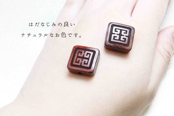 画像2: 【一粒売り】 ウッドビーズ スクエア 四角 禄 紫檀 ローズウッド 約14mm 品番: 7893 (2)