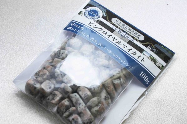 画像5: 【日本銘石】さざれ ピンクロイヤルマイカイト 〈岡山県〉 100g パッケージ付き 品番: 10326 (5)