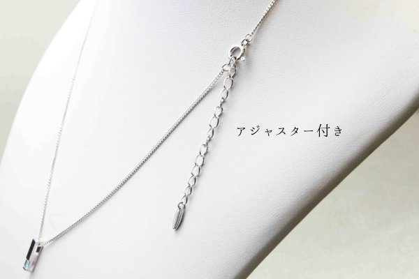 画像4: アクアマリン デザインペンダントトップ シルバー ステンレスチェーン使用  品番: 11732 (4)