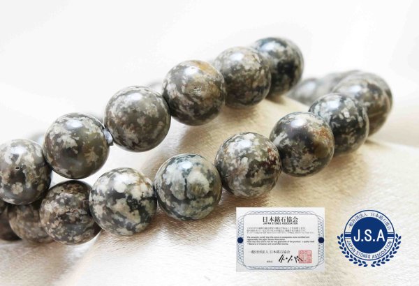 画像3: 【日本銘石】ブレス 津軽錦石 〈青森県〉 グリーン系 8mm 品番: 10470 (3)