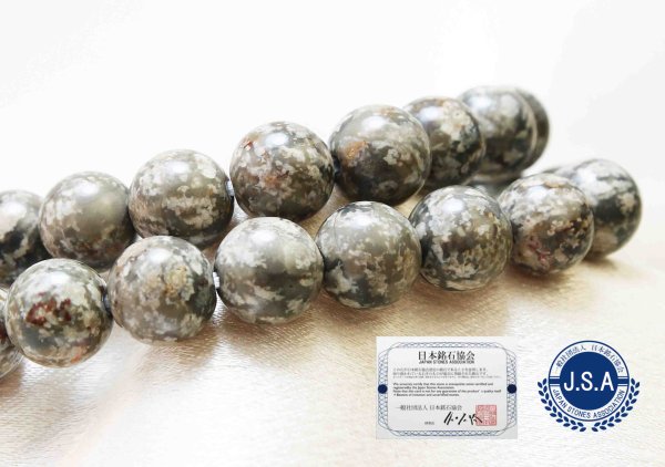 画像2: 【日本銘石】ブレス 津軽錦石 〈青森県〉 グリーン系 8mm 品番: 10470 (2)