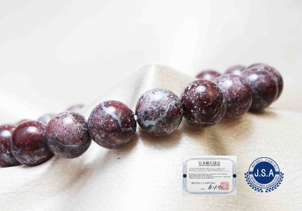 画像2: 【日本銘石】ブレス 津軽錦緋石 〈青森県〉 10mm 【一点物】 品番: 10983 (2)
