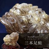 ロングイ 龍亀 高密度 タイチンルチル ルチルクォーツ 置物 ロングイ 龍亀 高密度 タイチンルチル ルチルクォーツ 置物