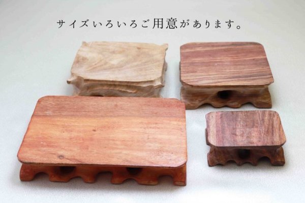画像5: ウッドディスプレイスタンド 木製 長方形 約9.5cm×8.5cm  品番: 9693 (5)