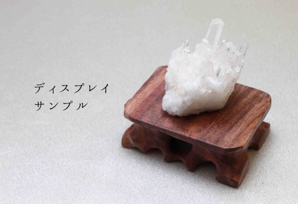 画像2: ウッドディスプレイスタンド 木製 長方形 ミニサイズ 約5cm×7cm  品番: 10348 (2)