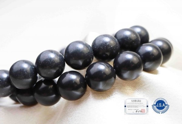 画像2: 【日本銘石】ブレス 那智黒石 〈三重県〉 10mm 品番:6136 (2)