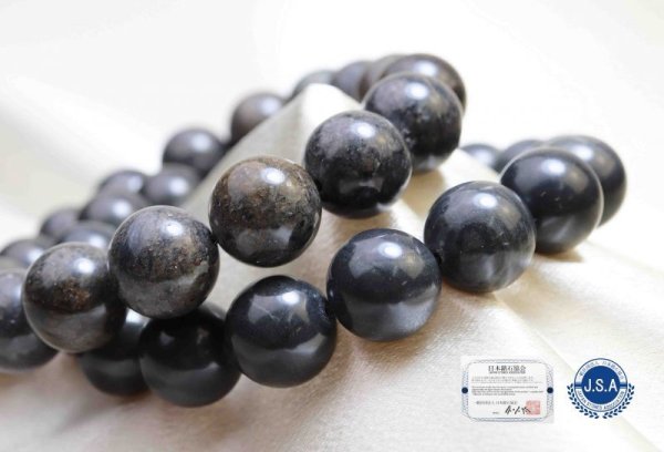 画像4: 【日本銘石】ブレス 那智黒石 〈三重県〉 12mm 品番:10959 (4)
