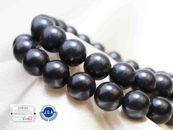 画像4: 【日本銘石】ブレス 那智黒石 〈三重県〉 10mm 品番:6136 (4)