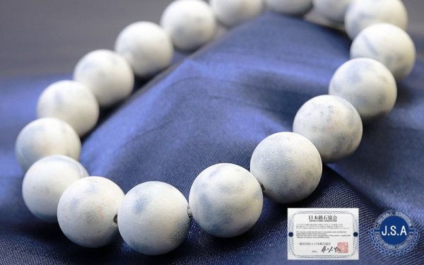 画像4: 【日本銘石】ブレス フェアリースキンサファイア 〈広島県〉 12mm 品番:11808 (4)