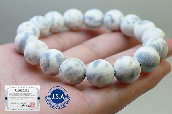 画像6: 【日本銘石】ブレス フェアリースキンサファイア 〈広島県〉 12mm 品番:11808 (6)