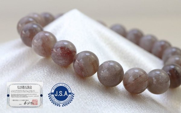 画像2: 【日本銘石】ブレス　アークナイト　＜徳島県＞　10ｍｍ　Sランク　品番：　10303 (2)