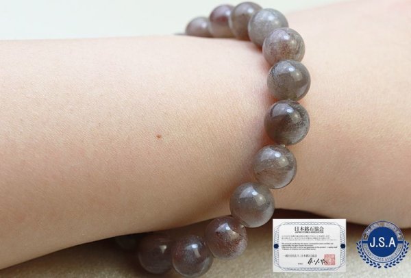 画像6: 【日本銘石】ブレス　アークナイト　＜徳島県＞　10ｍｍ　Sランク　品番：　10303 (6)