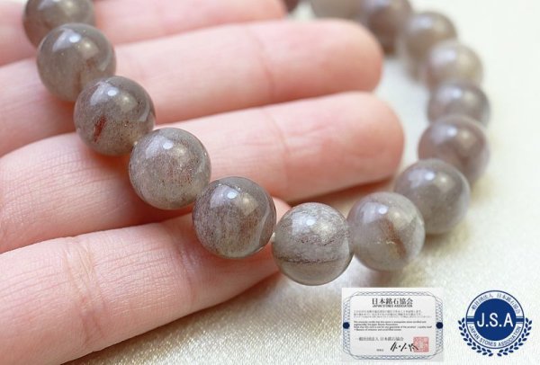 画像7: 【日本銘石】ブレス　アークナイト　＜徳島県＞　10ｍｍ　Sランク　品番：　10303 (7)