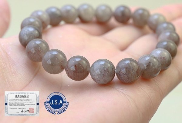 画像5: 【日本銘石】ブレス　アークナイト　＜徳島県＞　10ｍｍ　Sランク　品番：　10303 (5)