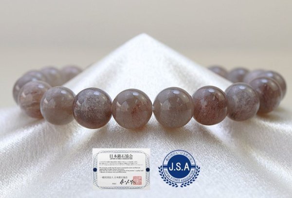 画像4: 【日本銘石】ブレス　アークナイト　＜徳島県＞　10ｍｍ　Sランク　品番：　10303 (4)