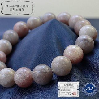 パワーズウッド】ブレス 神代栗 〈北海道〉 約10mm 真心 神秘性 パワーズウッド】ブレス 神代栗 〈北海道〉 約10mm 真心 神秘性