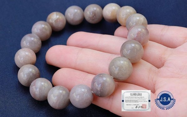 画像7: 【日本銘石】ブレス アークナイト <徳島県> 12mm Sランク 品番: 10666 (7)