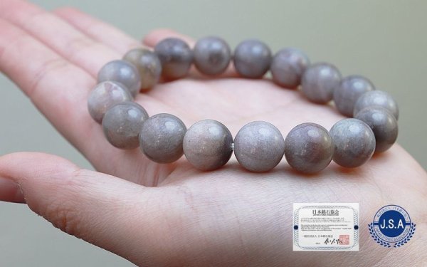 画像6: 【日本銘石】ブレス アークナイト <徳島県> 12mm Sランク 品番: 10666 (6)