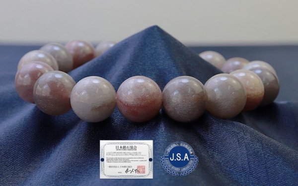 画像4: 【日本銘石】ブレス アークナイト <徳島県> 12mm Sランク 品番: 10666 (4)
